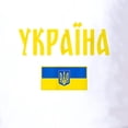 thumbnail image 3 of CafePress - Ukraine T Shirt Ukrainian Golf Shirt - Golf Shirt, Pique Knit Golf Polo, 3 of 4
