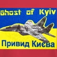 thumbnail image 3 of CafePress - Distressed, 80S Style, Ukraine, Ghost Of Kyiv, Zel - Men's Classic Graphic Cotton T-Shirt, 3 of 4