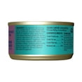 thumbnail image 2 of Tiki Cat Grill Pate Wet Cat Food Tuna & Crab 2.8 oz. Can, 2 of 7