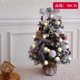 thumbnail image 3 of Paquete de árbol de Navidad gris de 45/60/90 cm, corona de flocado para colgar en la puerta, decoración de ambiente de escena de centro comercial de hotel, 3 of 5