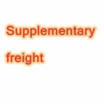 thumbnail image 1 of Supplementary shipping fee (do not purchase without authorization) Thank you-, 1 of 1