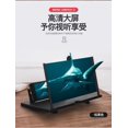 thumbnail image 1 of Pull-out Phone Screen Amplifier Folding Mobile Magnifier 3D Enlarge Stand, 12in & Black Workhe, 1 of 9