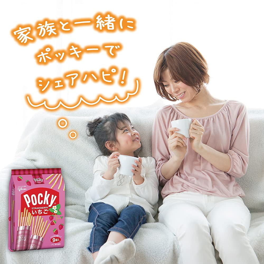 Glico Pocky Strawberry Biscuit Sticks 9 Snacksized Bags Quantity X 5 Packages Walmart Com