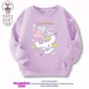 thumbnail image 1 of Sanrioed-Jersey de manga larga con cuello redondo para niños, sudaderas con capucha de dibujos animados, ropa de moda, regalo para niños, Cinnamoroll Kuromi, 1 of 5
