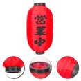 thumbnail image 3 of Miangastore Japanese Outdoor Lanterns Waterproof Traditional Japanese Lanterns 1Set, 3 of 8