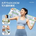 thumbnail image 4 of Disposable Cooling Towel, Summer Ice Feeling Sports Wet Towel for Workout Travel Outdoor Use, Refreshing Cool Towel 23.62 x 7.87 in, 4 of 6
