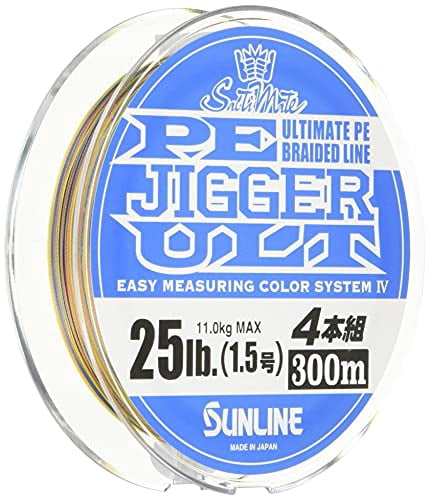 Fil De Pêche Tressé (PE) Sunline Salty Mate PE Egi ULT HS4 - 240 M - Diamètre #0,3 - Résistance 2,5 Kg - Neuf Du Japon