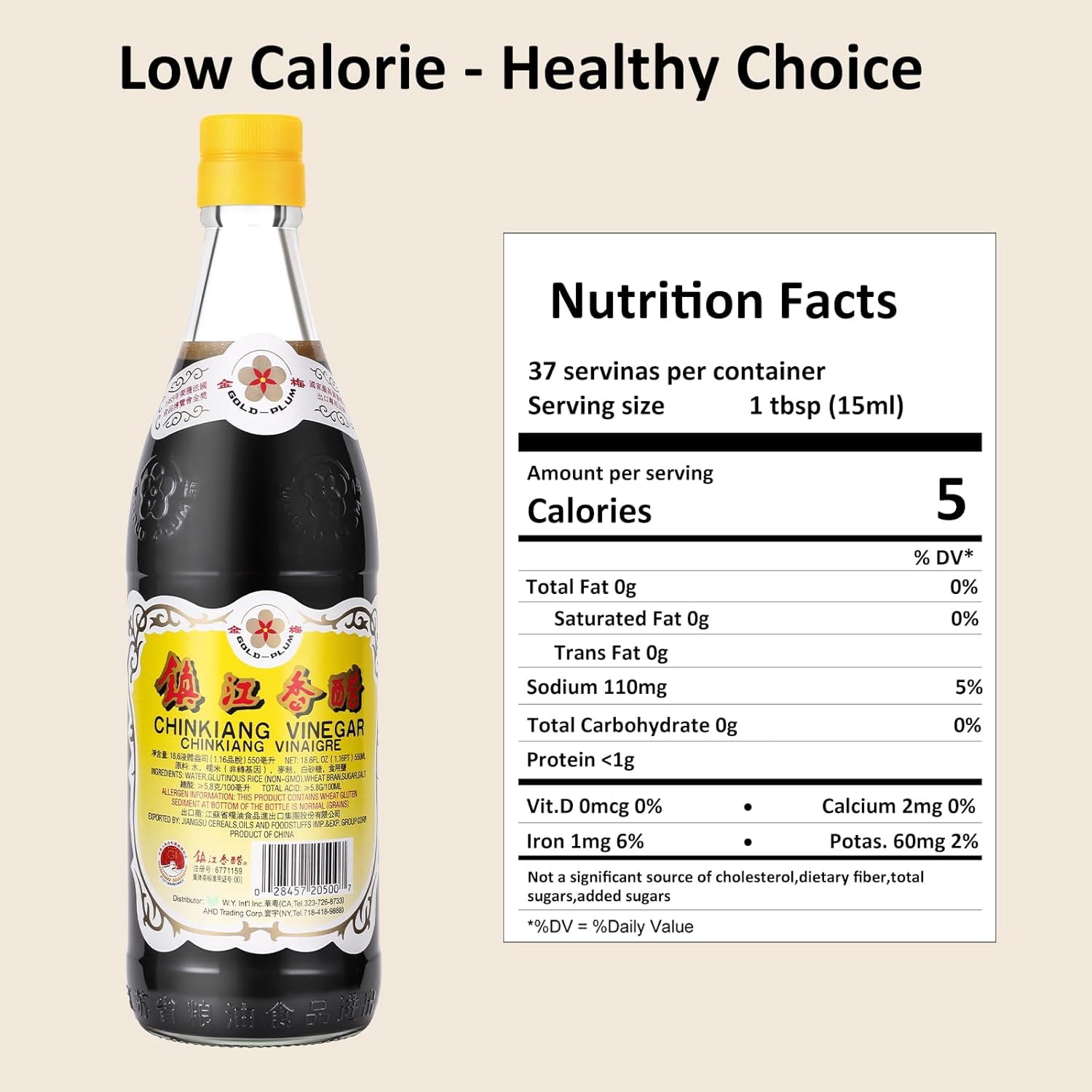 NineChef Bundle - Gold Plum Chinkiang Vinegar 18.6 fl oz (Pack of 2) plus NineChef Brand Long Handle Spoon