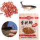 thumbnail image 4 of Boilie Pellets Gancho para Cebos Fórmula Insecto Partículas Comida Carpa Herbívora Cebo Señuelo, 4 of 9