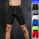thumbnail image 4 of Pantalones cortos deportivos para hombre, de secado rápido, elásticos, ajustados, para correr, entrenamiento de gimnasia, 4 of 7