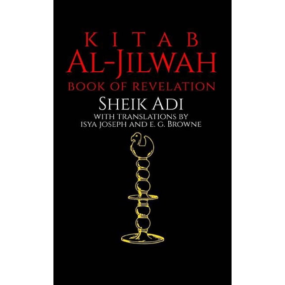 Kitab Al-Jilwah: Book of Revelation (Paperback)