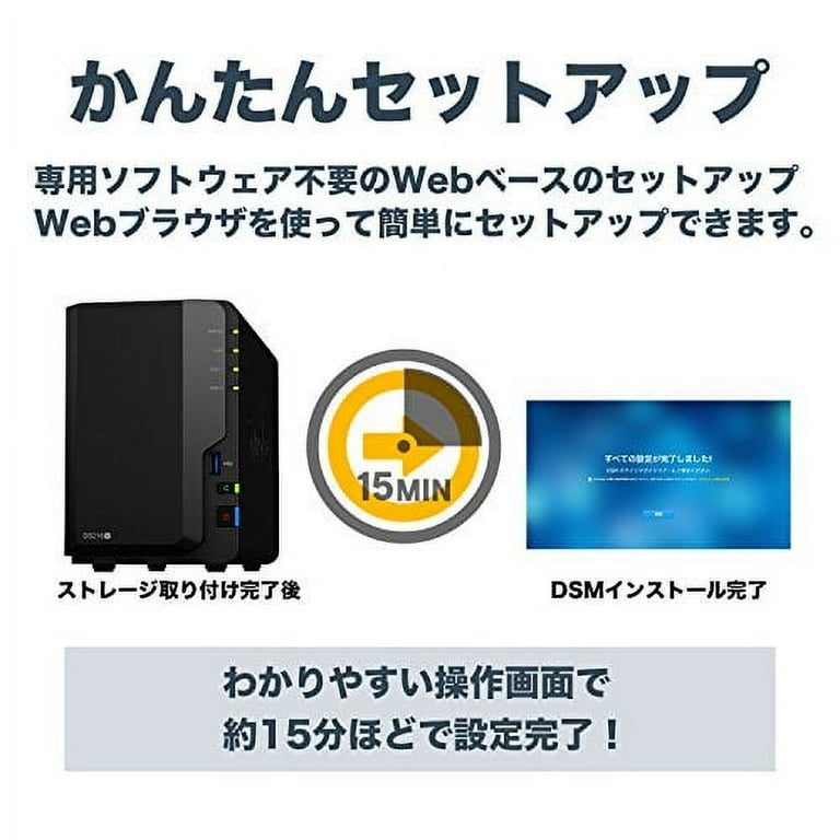NAS kit + with guidebook] Synology DiskStation DS220j / JP 