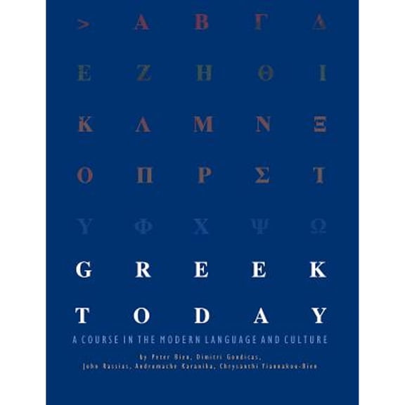 Greek Today Workbook (Paperback)
