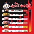 thumbnail image 4 of [LZHF] Carbo Spicy Chicken Fried Cup Noodles 80g × 6EA / Korean food / Korean ramen (overseas direct shipment), 4 of 5