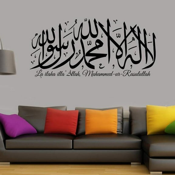 Islamic Wall Art Kalima La Ilaha Il Allah Islamic Vinyl Stickers Kalima Transliteration Calligraphy Murals Islamic Decal 120x57cm