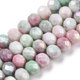 thumbnail image 1 of Faceted Electroplated Glass Beads Strands AB Color Plated Abacus Medium Aquamarine 6x5mm Hole: 1.2mm about 88~89pcs/strand, 1 of 3