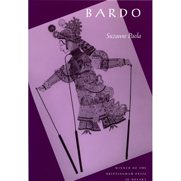 Wisconsin Poetry Bardo, (Hardcover)