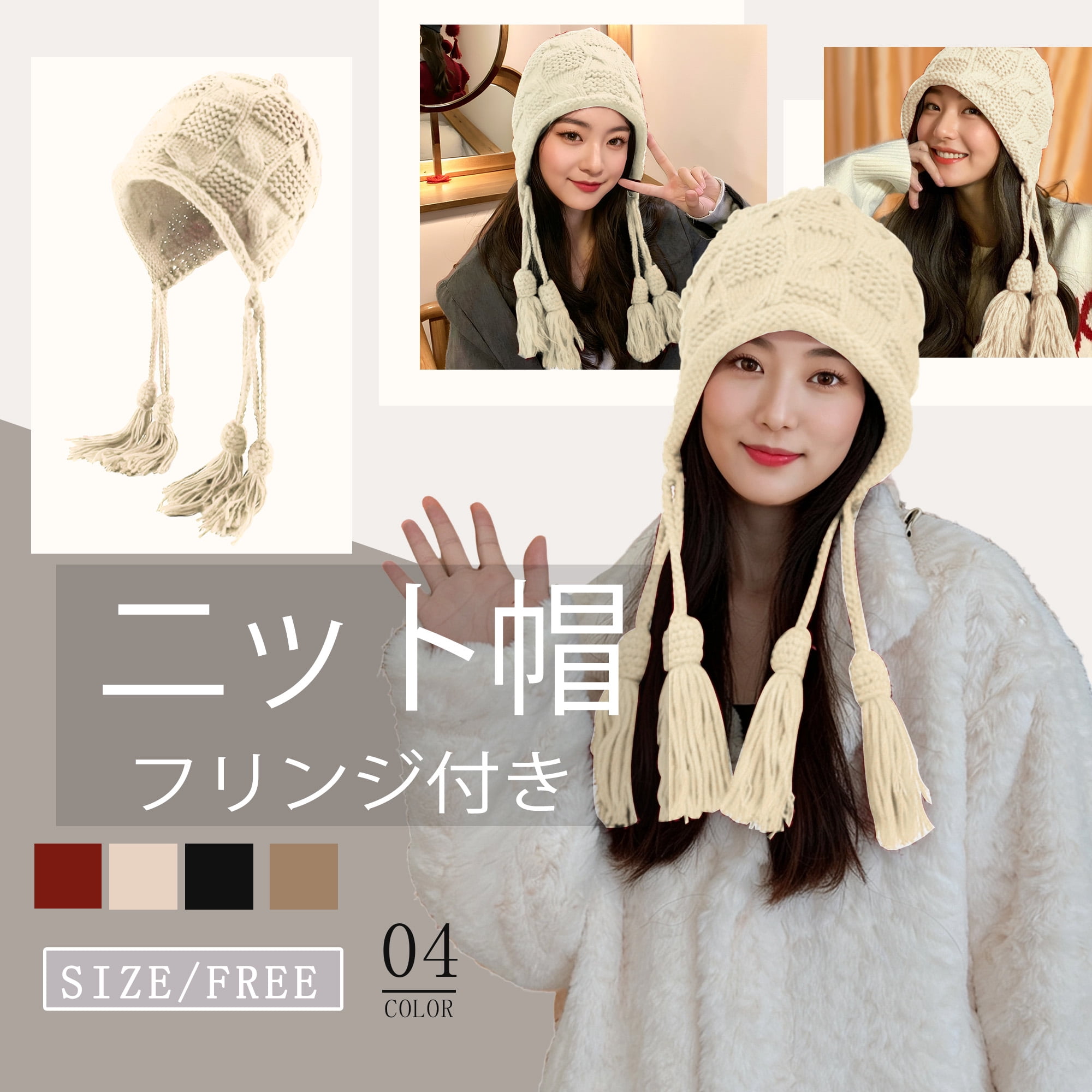 Unique Bargains Beanie Applique Tassel Winter Hat Soft Thick Hats 1 Pc Beige