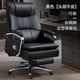 thumbnail image 1 of Modern Floor Massage Office Chair Recliner Leather Executive Fashion Working Chair Design Hand Silla De Oficina Office Furniture My Lux Decor Round, 1 of 30