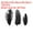 Black, variant on Unique Bargains 120 Pcs Natural Black / White Ostrich Feathers for Wedding Party Centerpieces,Flower Arrangement Home Decoration (Black)