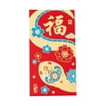 thumbnail image 1 of PFDDRW 6Pack Chinese Red Envelopes 2025 Year Snake Red Packet Spring Festival New Lucky Hong for Lunar Money Yea Packets Bao, 1 of 8