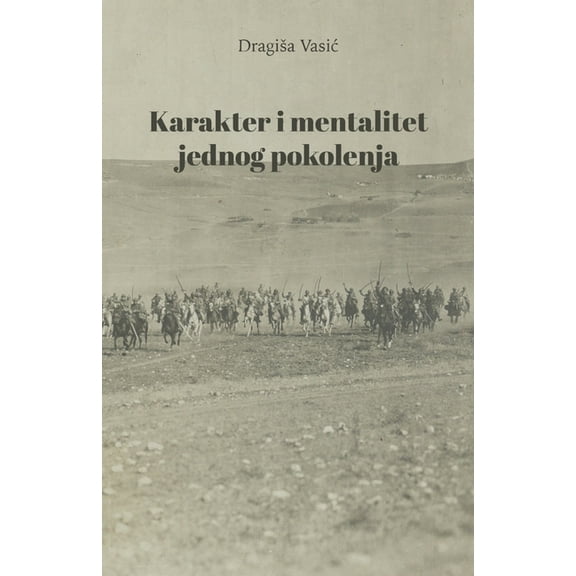 Globland - Klasici Karakter i mentalitet jednog pokolenja, (Paperback)