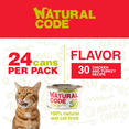 thumbnail image 2 of Natural Code - Wet Cat Food, Limited Ingredient Cat Food, High-Protein, Non-GMO, No Artificial Additives, Made In Italy, Chicken & Turkey in Aspic for Adult Cats (3 oz, 24 Pack), 2 of 8