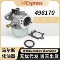 thumbnail image 1 of 498170 carburetor for Briggs&Stratton 799868 497586 carburetor, 1 of 5