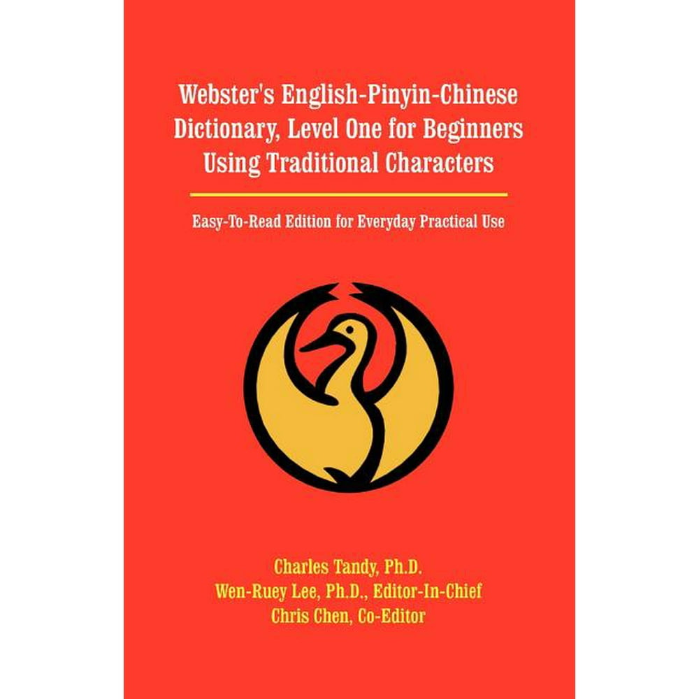 ster's EnglishPinyinChinese Dictionary, Level One for Beginners