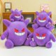 thumbnail image 2 of 30-65cm Gengar Peluche Pokemon Plush Toys Anime Stuffed Toy Doll Kawaii Gengar Pendant Clip Soft Stuffed Plush Doll Gift for Kid, 2 of 5