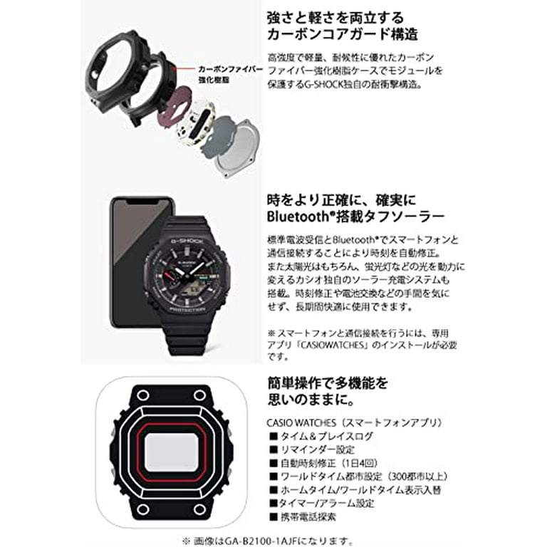 Casio] Watch G-SHOCK Bluetooth equipped Solar GA-B2100-3AJF Men's
