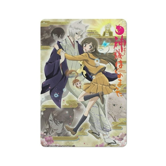 Kamisama Kiss Hanging Picture Tin Hanging Picture Wall Poster Metal Painting Creativity Poster Home Decor Painting Anime Goods Gift 30x20cm