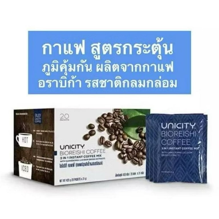 3X UNICITY BIO REISHI Instant Coffee Beverage Cholesterol Free Fat