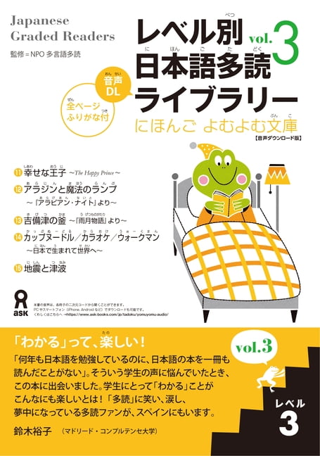 日本教材Japanese From Zero! 5冊セット 日本教材Japanese From Zero! 5冊セット Japanese From Zero! 5