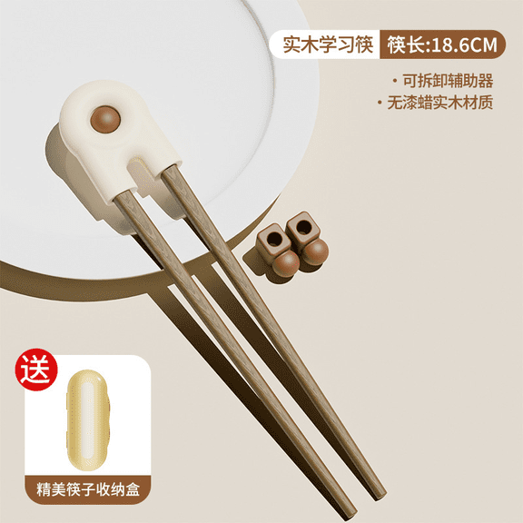 Wooden Training Chopsticks for Young Ones with Tiger-Mouth Helper, Natural Wing-Wood Learning Chopsticks Set, Removable Aids for Little One, Easy to Clean, Include Box, 7.3 in / 18.6 cm