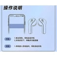 thumbnail image 6 of Wireless Bluetooth headset, in-ear digital display, long battery life, sports noise reduction, transparent first generation Bluetooth headset, 6 of 7