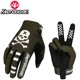 thumbnail image 1 of FASTGOOSE Motocross MX guantes motocicleta dedo completo bicicleta BMX MTB ATV todoterreno ciclismo de montaña Luvas S-XXL, 1 of 5