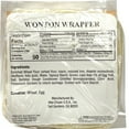 thumbnail image 4 of Wei-Chuan Wonton Wrapper, 4 of 4
