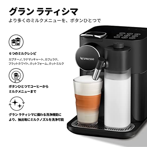 Nespresso Capsule Coffee Maker Gran Lattissima Sophisticated Darks 