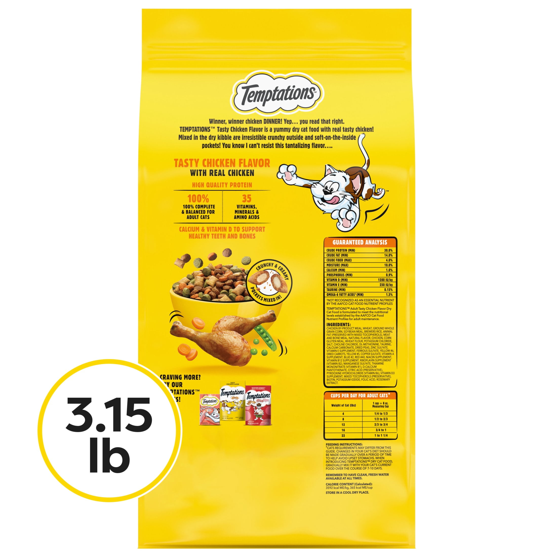 (2 pack) Temptations Tasty Chicken Flavor Dry Cat Food, 3.15 Lb Bag