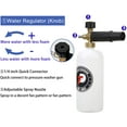 thumbnail image 3 of PYYAN-Foam Cannon with 1/4 Inch Quick Connector, 1 Liter, 5 Pressure Washer Nozzle Tips, 3 of 4