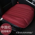 thumbnail image 4 of 3D PU Leather Car Seat Covers Auto Seat Cushion Mat Breathable Car Front Rear Back Seat Cover Universal Car Accessories, 4 of 8