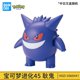 thumbnail image 3 of Bandai Pokemon Action Figure Lunala Rayquaza Charizard Dragonite White Kyurem Solgaleo Black Kyurem Diy Assembly Toy Model Toys, 3 of 5
