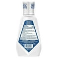 thumbnail image 6 of Crest Pro Health Advance Mouthwash w/ Extra Whitening Alcohol Free, 32oz, 6 of 9