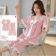 thumbnail image 1 of Pijama de punto de algodón con estampado de nubes para mujer, conjunto de dos piezas de manga corta, ropa de dormir de dibujos animados, Verano, 1 of 4