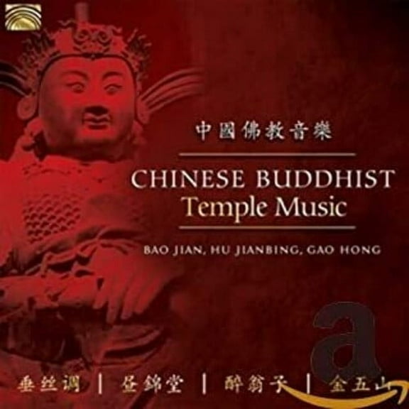 Bao Jian - Chinese Buddhist Temple Music - Music & Performance - CD