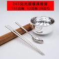 thumbnail image 2 of Wollet Food Grade Glossy S999 Sterling Silver Spoon Chopsticks Bowl Tableware with Double-layer Thermal Insulation and Mirror Anti Scalding Set, 2 of 13