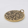 thumbnail image 4 of islam muslim Allah Engraved Shahada stainless steel Pendant necklace islam Arabic God Messager Gift jewelry, 4 of 4