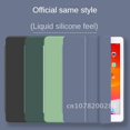 thumbnail image 2 of Adecuado para Ipad2021 funda protectora de 10,2 pulgadas 2018 Air3mini5 Funda de cuero 6 funda blanda Pro10.5 plana, 2 of 5