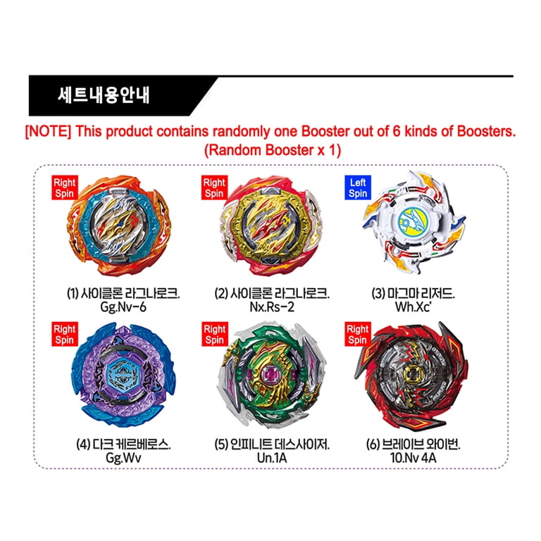 Takara Tomy Korean Version Beyblade Burst Dynamite Battle B-181